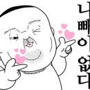 보광스파사우나 이미지