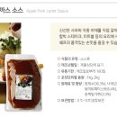 애플돈가스 이미지
