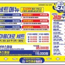 낚시꾼김춘복의도시어부 이미지