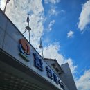 합천체육관 | 합천 첫 원정수영 후기(합천군민체육관)