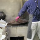 소요분식 이미지