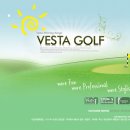베스타 골프 이미지