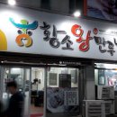 황소왕만두