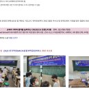 2024한국학생SW/AI융합과학올림피아드, 한국학생수학&amp;과학올림피아드 이미지