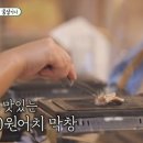 상민이고깃집 이미지