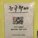 파주 일산 제과제빵 맛집 <김종하 과자공방>