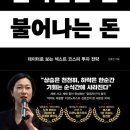 책 읽어주세요 1기 네이버블로그