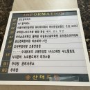 나나스제이