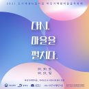 동호기획 - 남양주시 독정로157번길 56-1 | 동호기획