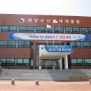 인식수산