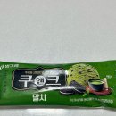 인천국제공항 하늘정원 내 | 봄바람 휘날리며 흩날리는 벚꽃잎이었는데