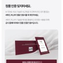 (주)모션디바이스 | “리칼지메디 써마드 PLX 발마사지기 내돈내산 후기 – 집에서 다리 붓기·피로 싹 해소!”