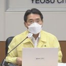 여수시청2청사 이미지