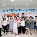 은평마을방송 협동조합