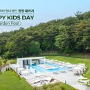 스위트호텔 이미지