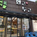 한근두근 - 김해시 | 한근두근