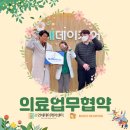 부천연세보청기 이미지