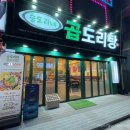 건주프라자 이미지