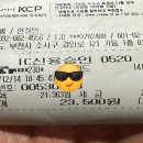 임짬뽕 이미지