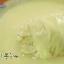 인성만두
