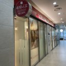 월드마크 | 잠실 피부관리 예비신부 워터테라피 세레니끄 잠실월드마크점 후기