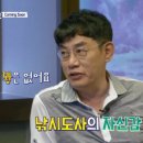 도사낚시 이미지
