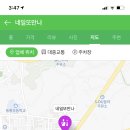 네일또만나 - 시흥시 군자로 525 | 네일또만나