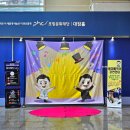 의왕 정음학교 | 포항 아이와 보기 좋은 사이언스매직쇼, 원더매직 오리지널 과학마술콘서트 시즌2 관람후기