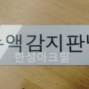 성환수지 이미지