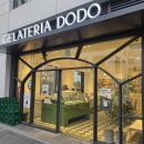 씨유(CU) 녹양현대점 | 여의도 두쫀쿠 맛집 젤라떼리아 도도 더현대 서울 두바이 쫀득 쿠키 가격 웨이팅 내돈내산