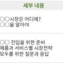광명교육사회적협동조합 이미지