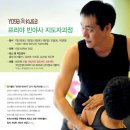 빈야사요가B 이미지