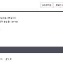 화도진로43번길 9-1 이미지