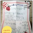 아사랑어린이집 네이버블로그