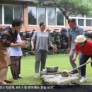 달고운청정사교마을