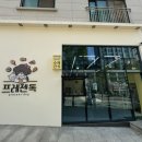 프레젠독(present dog) 이미지