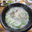 부림해장국 이미지