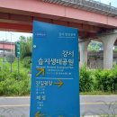 방화역 1번출구 이미지