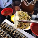 김밥말자 이미지