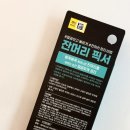 (주)테소로 이미지