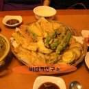 [♥사랑모/맛집] 떡전교 시립대입구 - 파전마을... 이미지