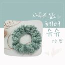 알헤어 이미지