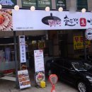 더벤티 풍암점