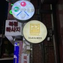 세븐일레븐 성남모란중앙점 이미지