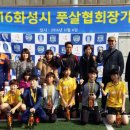 피닉스풋살파크