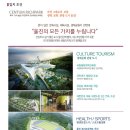 (주)시아이디건설 이미지