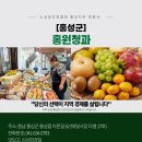 홍원청과 이미지