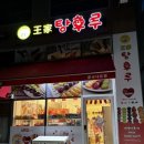 내포우리약국 이미지