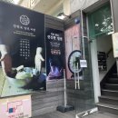 송죽부산밀면국밥 | [수원] 조원동 밀면맛집 송죽부산밀면국밥 후기(feat.맛잘알 울언니 추천)