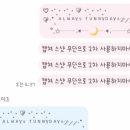 순이데이즈 네이버블로그